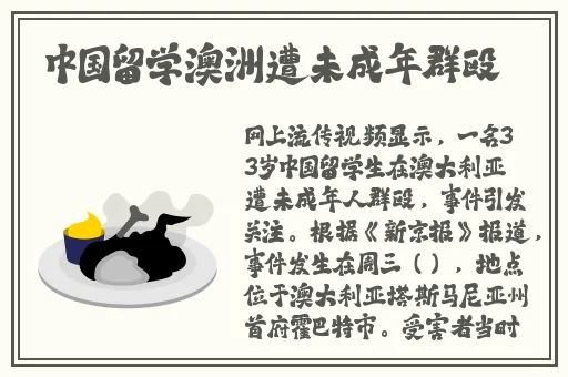 免费啪视频观免费视频