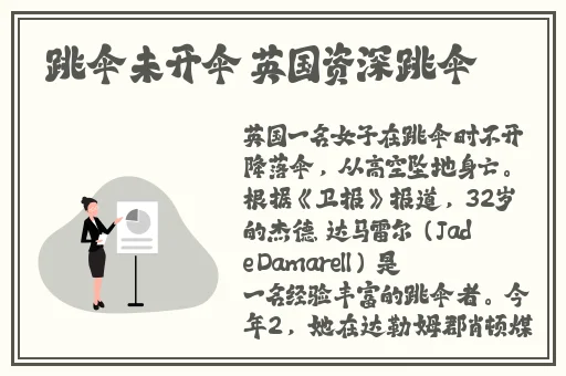 日本rapper潮水rap特点